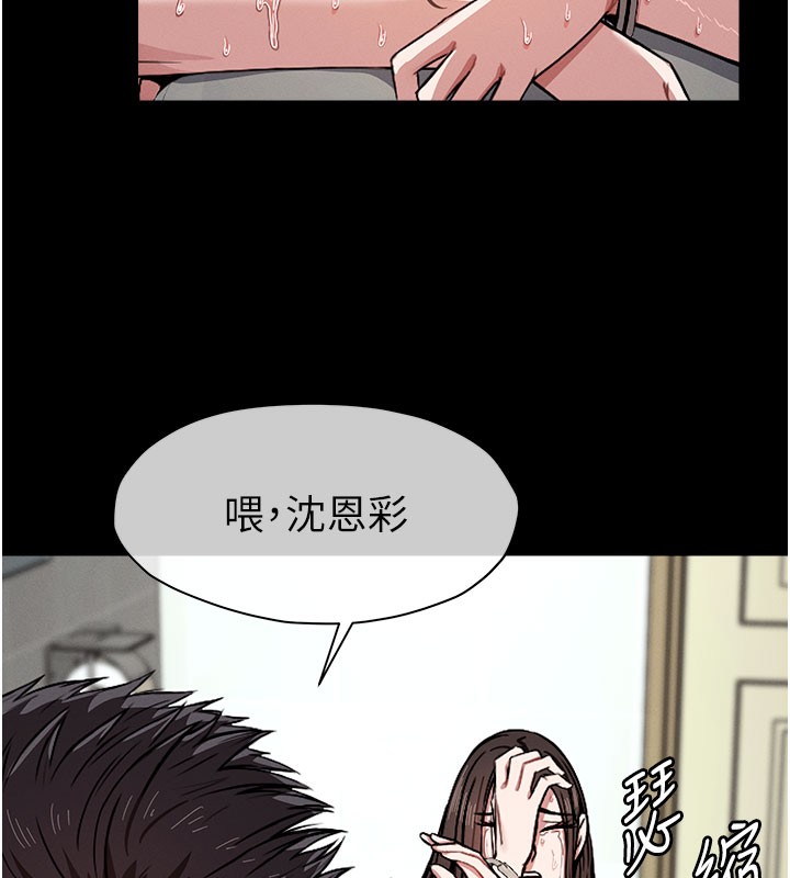 96P - 尸变家园:以身相许