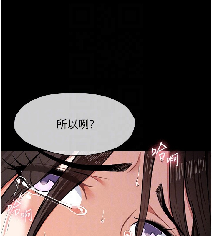 102P - 尸变家园:以身相许