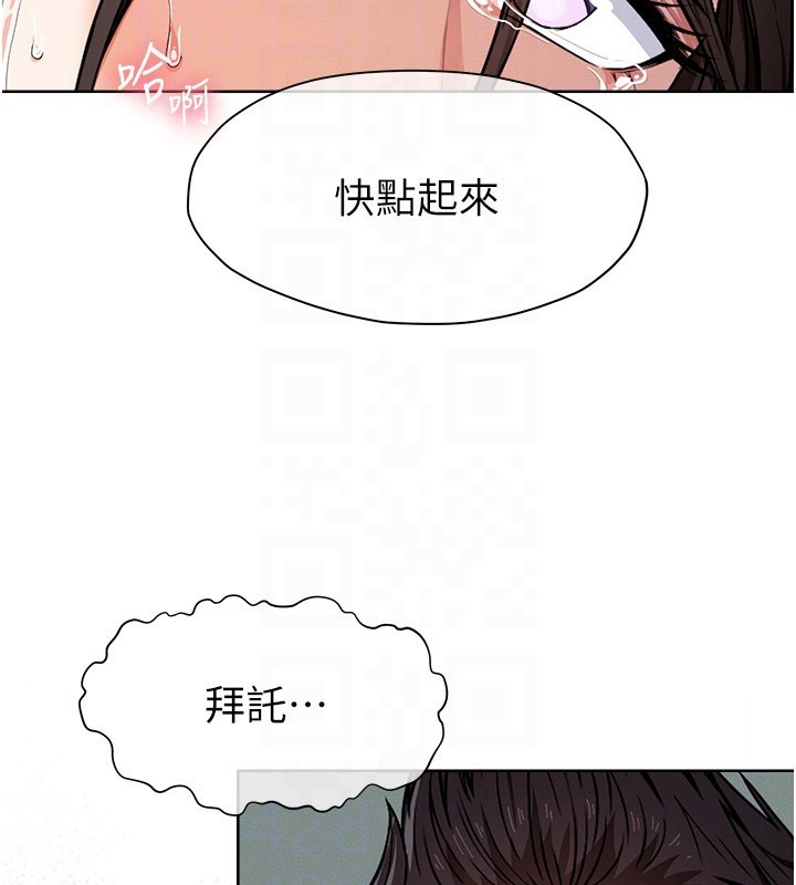 103P - 尸变家园:以身相许