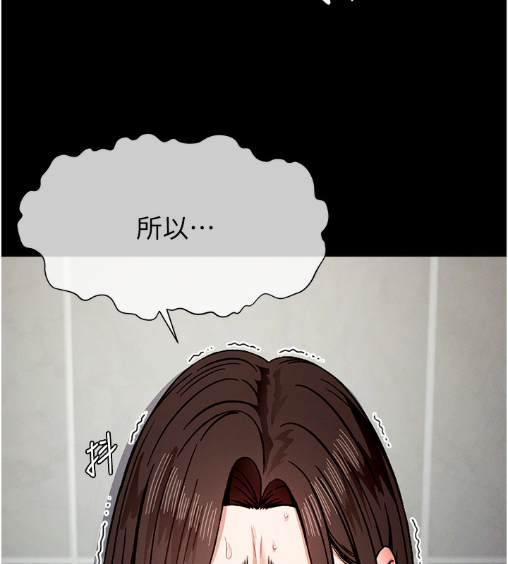 106P - 尸变家园:以身相许