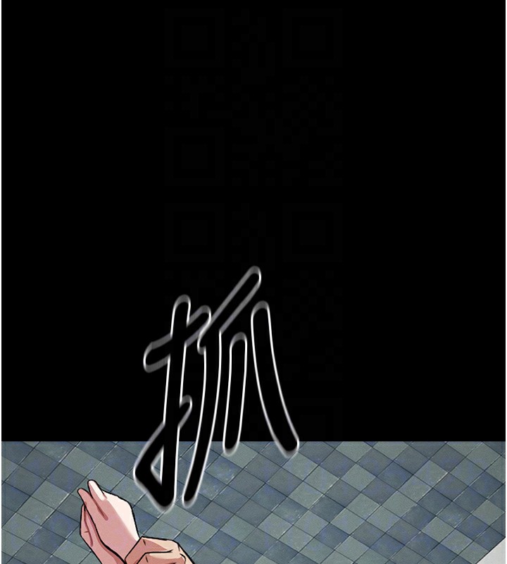 110P - 尸变家园:以身相许