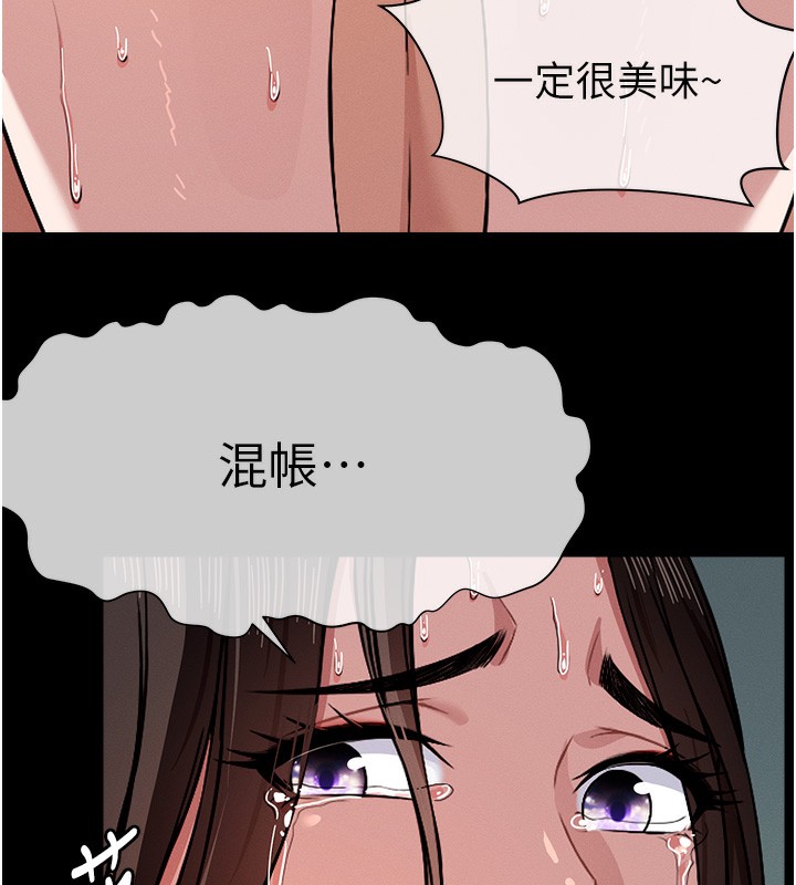 11P - 尸变家园:以身相许