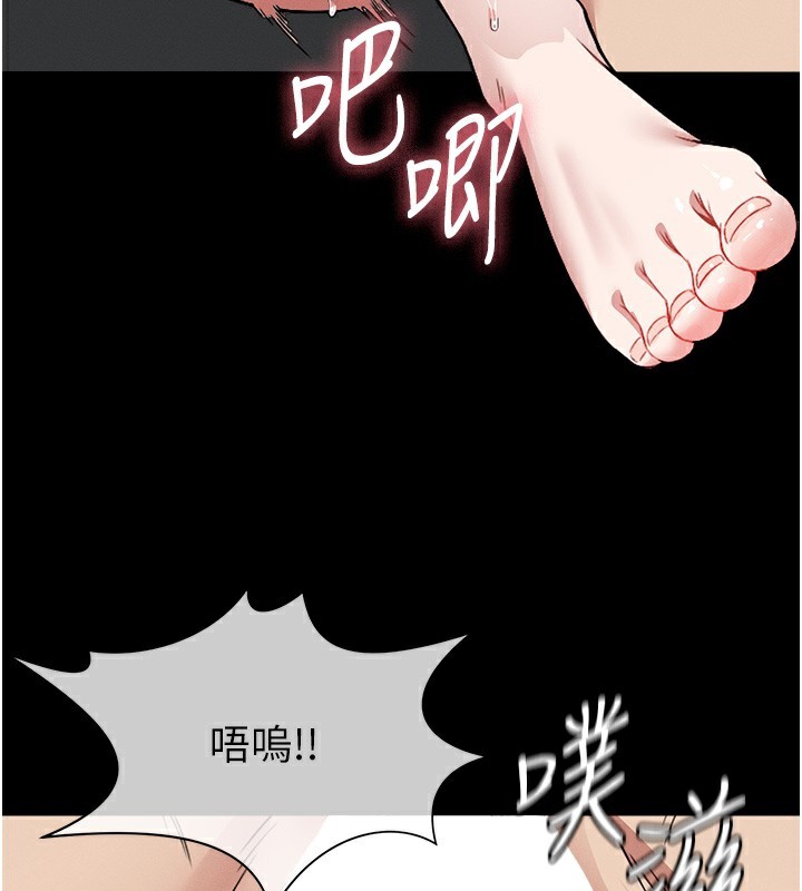 129P - 尸变家园:以身相许