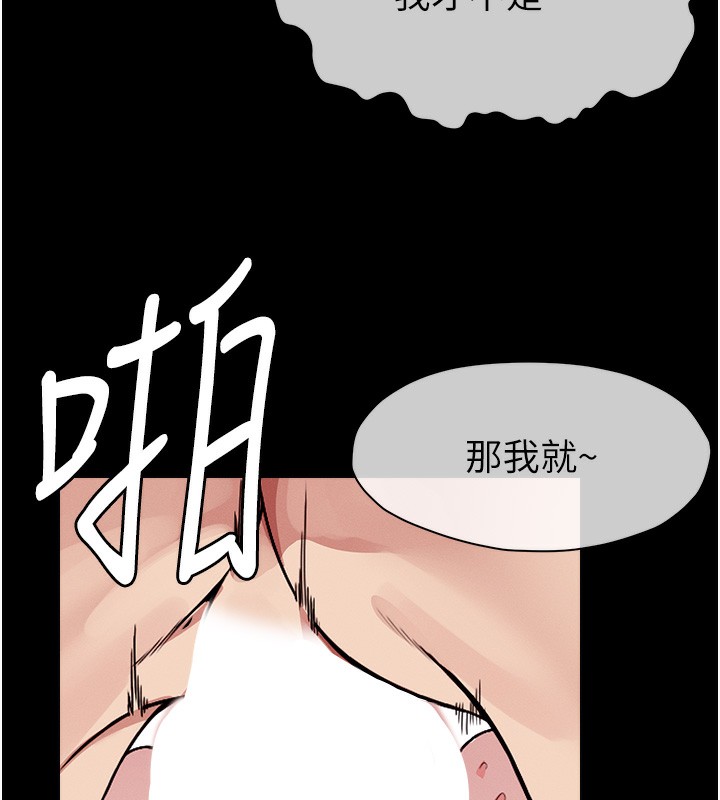 13P - 尸变家园:以身相许