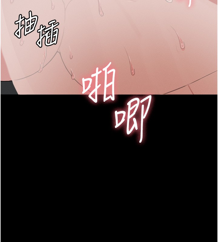 136P - 尸变家园:以身相许