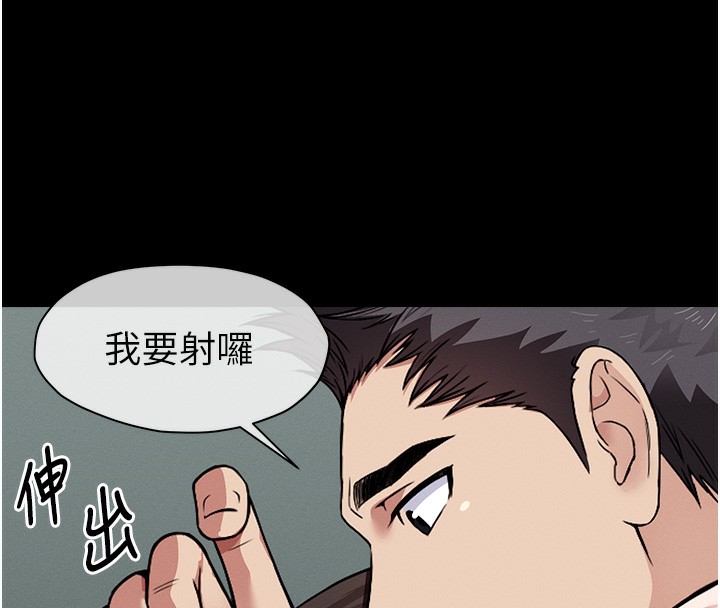 137P - 尸变家园:以身相许