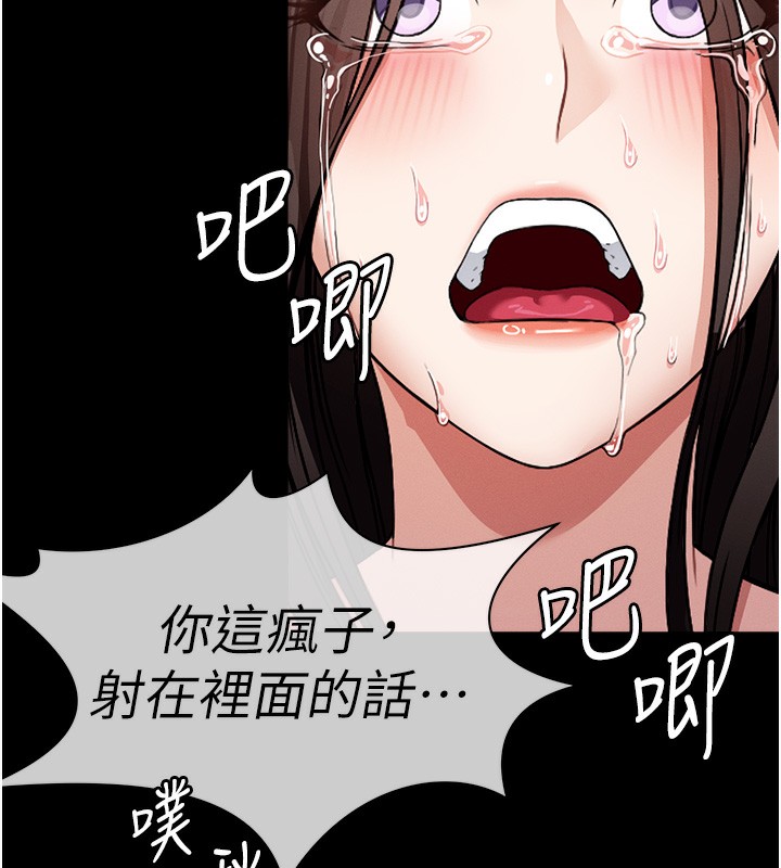 151P - 尸变家园:以身相许