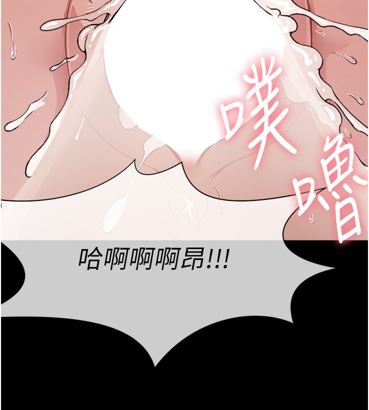 155P - 尸变家园:以身相许