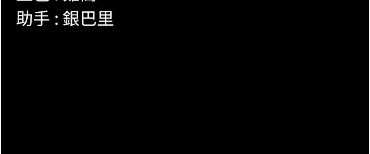 158P - 尸变家园:以身相许