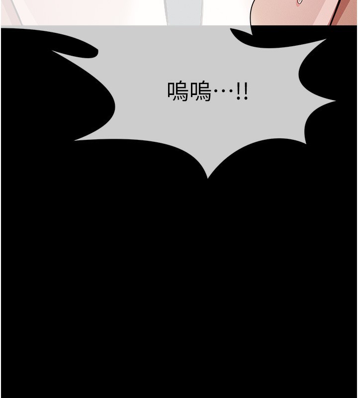 18P - 尸变家园:以身相许