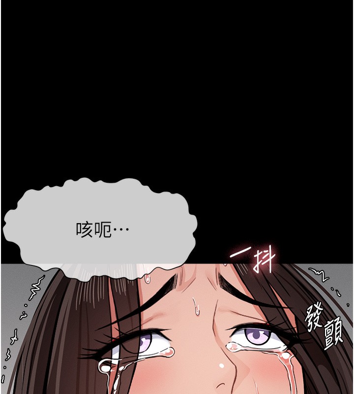 22P - 尸变家园:以身相许