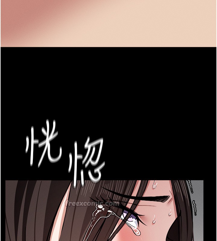 28P - 尸变家园:以身相许