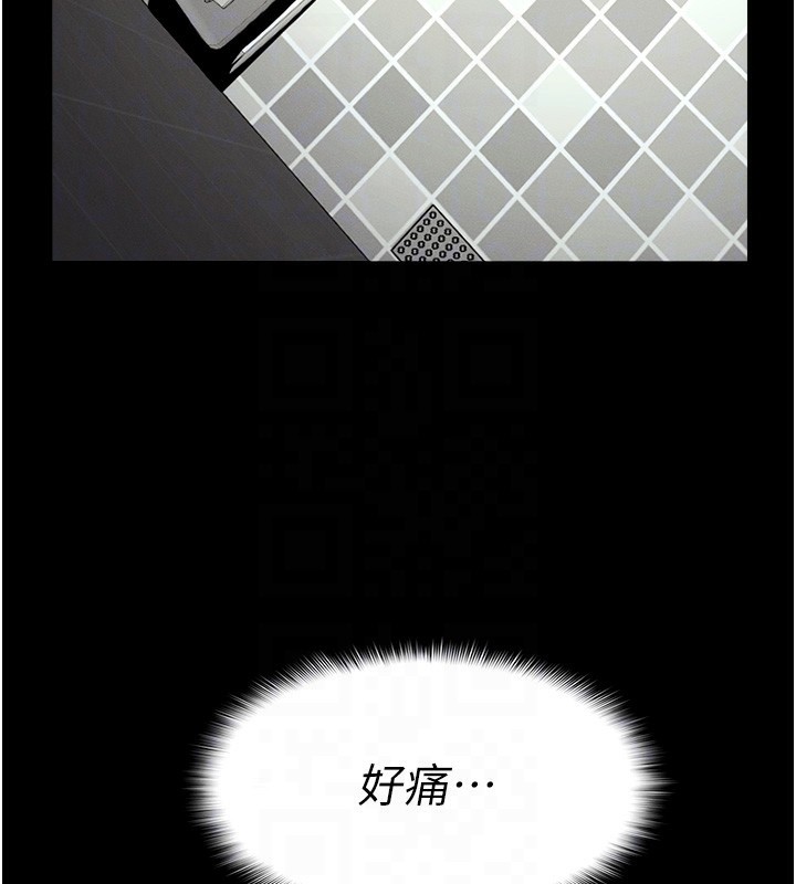 34P - 尸变家园:以身相许