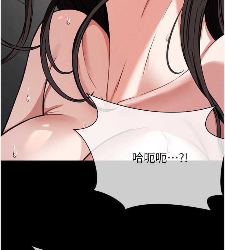 43P - 尸变家园:以身相许