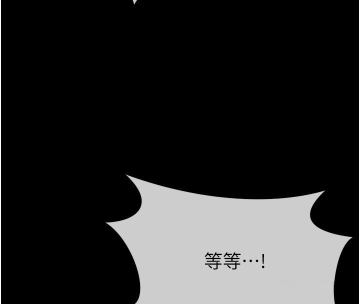 46P - 尸变家园:以身相许