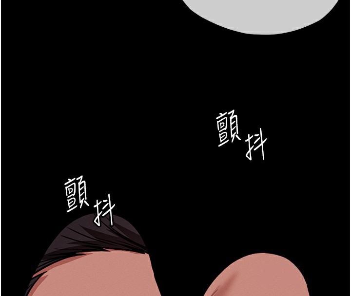 4P - 尸变家园:以身相许