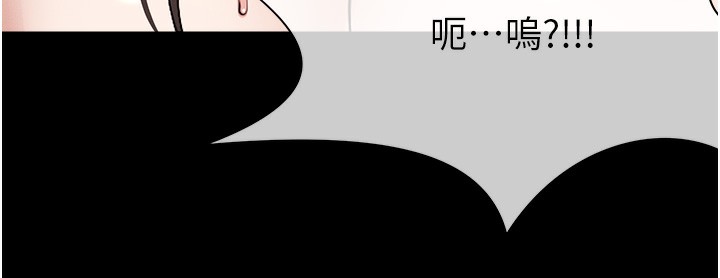 55P - 尸变家园:以身相许