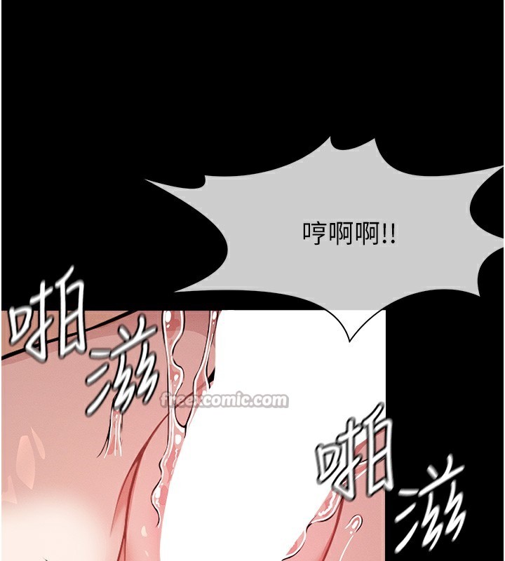56P - 尸变家园:以身相许