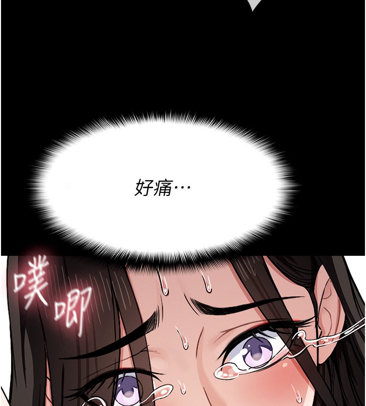 64P - 尸变家园:以身相许