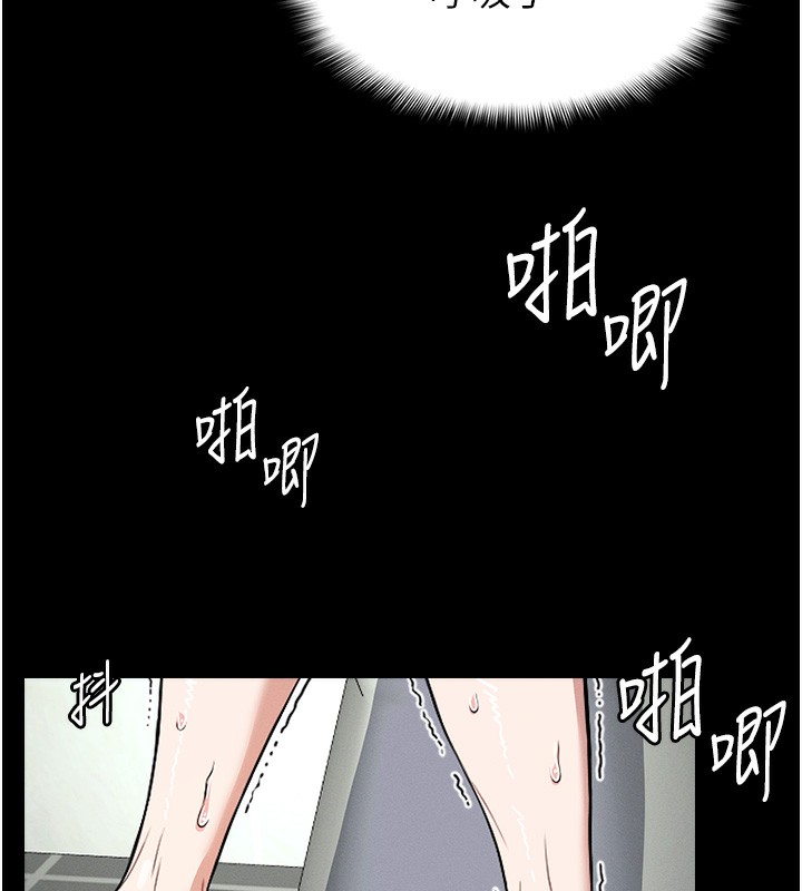 66P - 尸变家园:以身相许