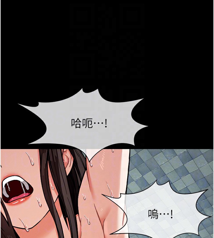 73P - 尸变家园:以身相许