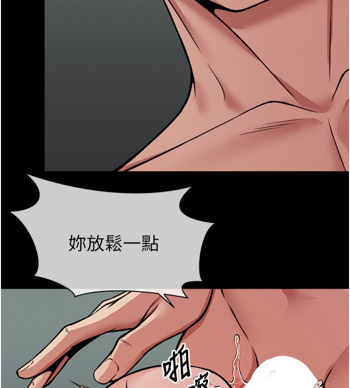 77P - 尸变家园:以身相许