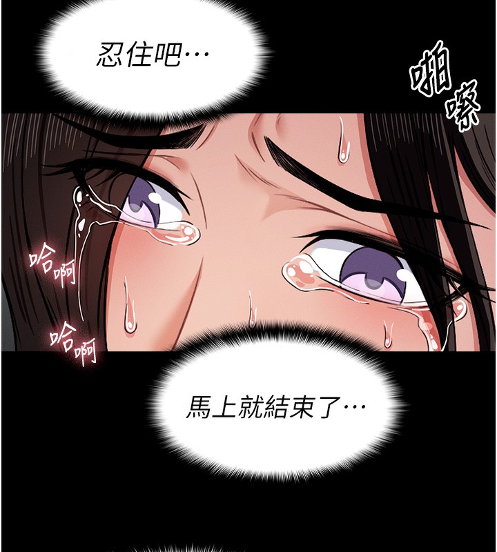 79P - 尸变家园:以身相许