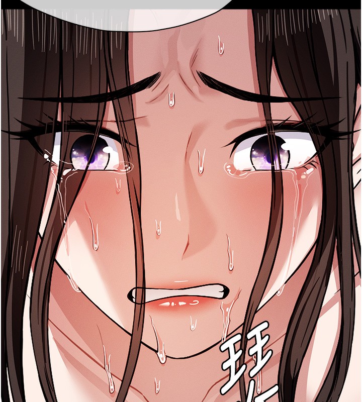 7P - 尸变家园:以身相许