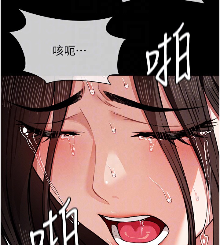 88P - 尸变家园:以身相许