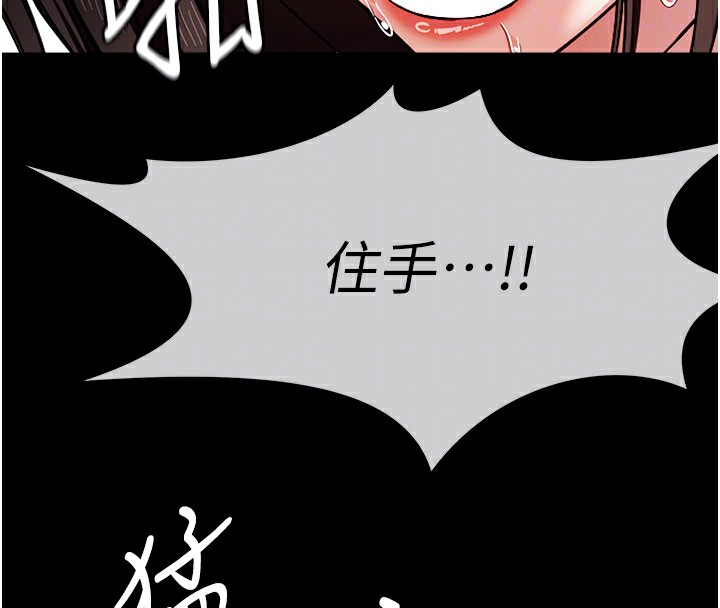 89P - 尸变家园:以身相许