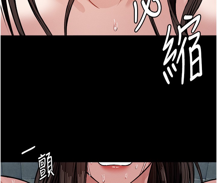 8P - 尸变家园:以身相许