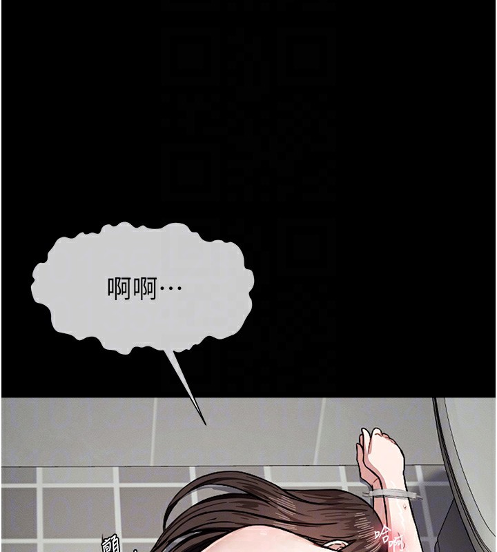 95P - 尸变家园:以身相许