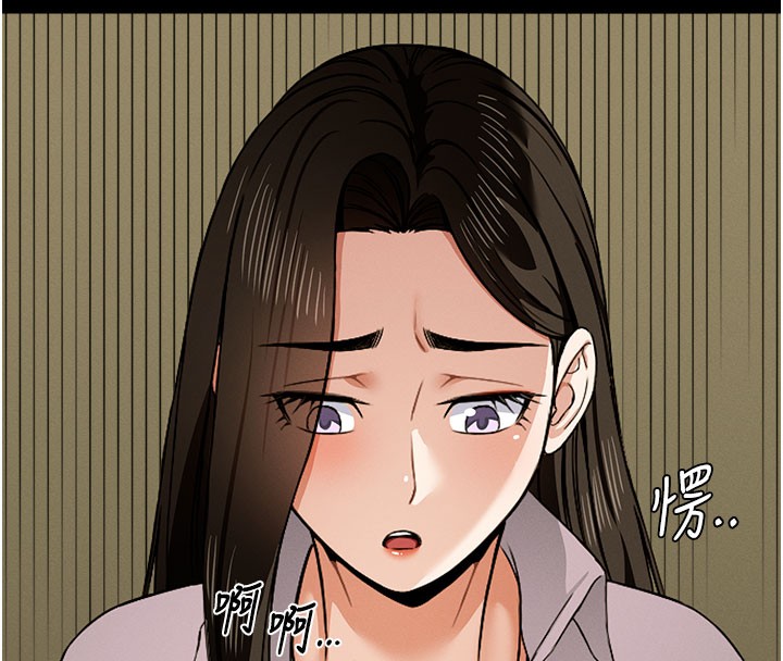 100P - 尸变家园:以身相许