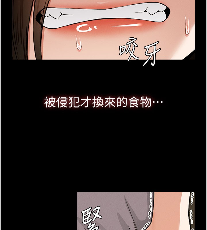 106P - 尸变家园:以身相许