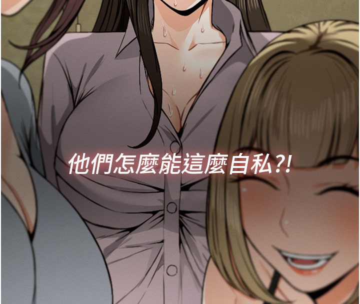 108P - 尸变家园:以身相许