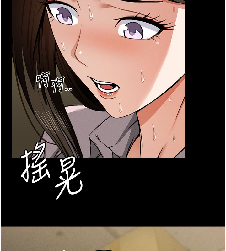 112P - 尸变家园:以身相许