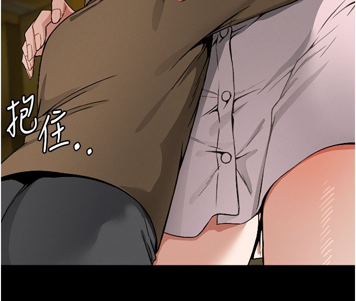 114P - 尸变家园:以身相许