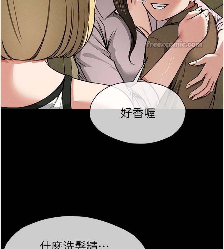 120P - 尸变家园:以身相许