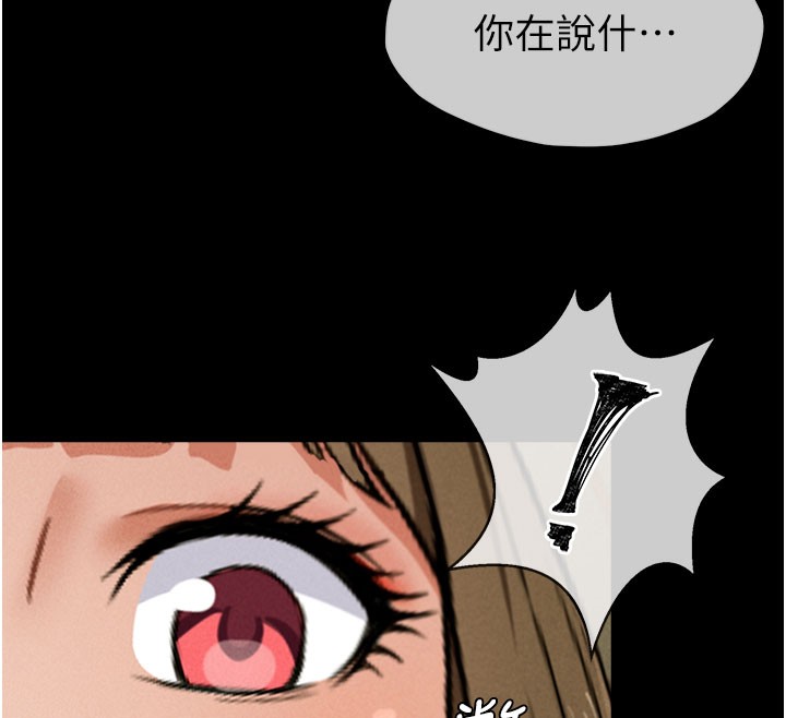 122P - 尸变家园:以身相许