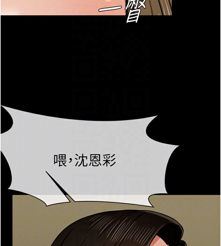 123P - 尸变家园:以身相许