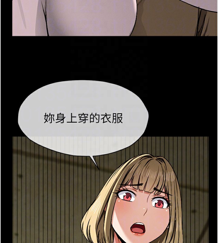 125P - 尸变家园:以身相许
