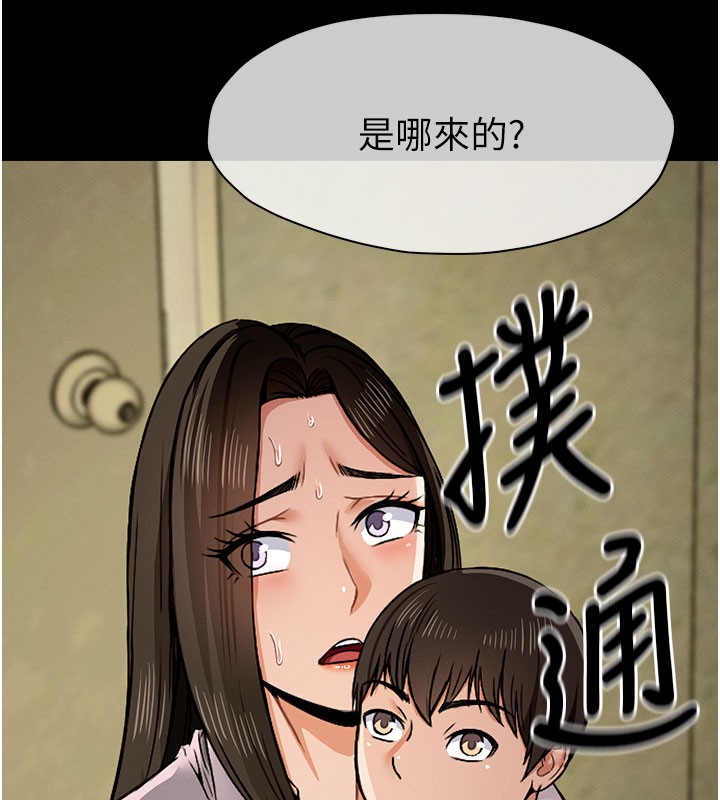 127P - 尸变家园:以身相许