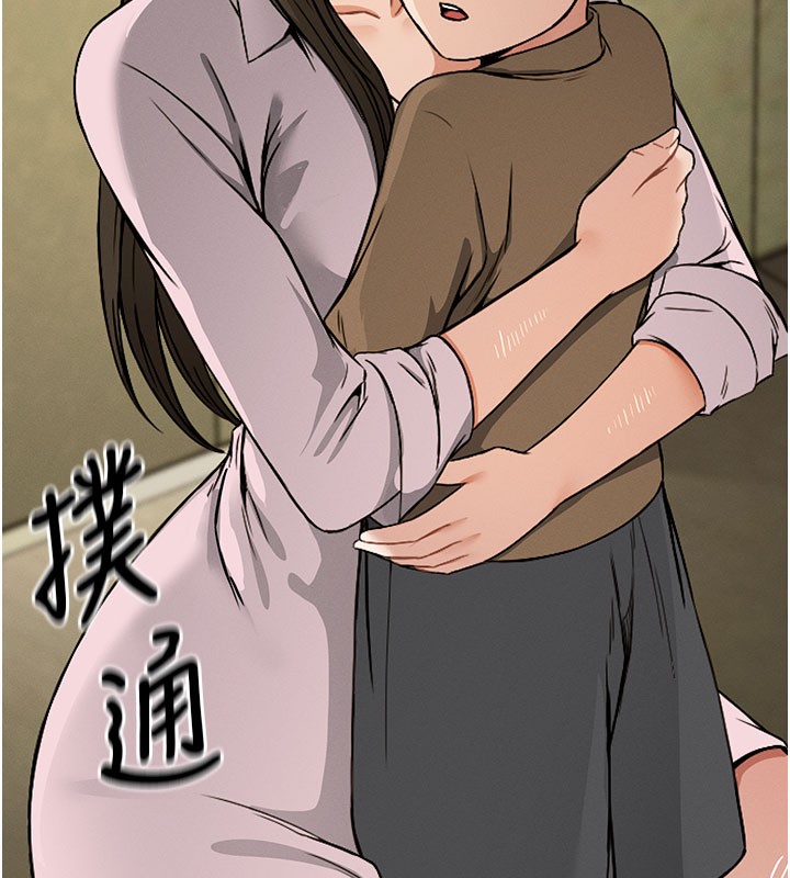 128P - 尸变家园:以身相许