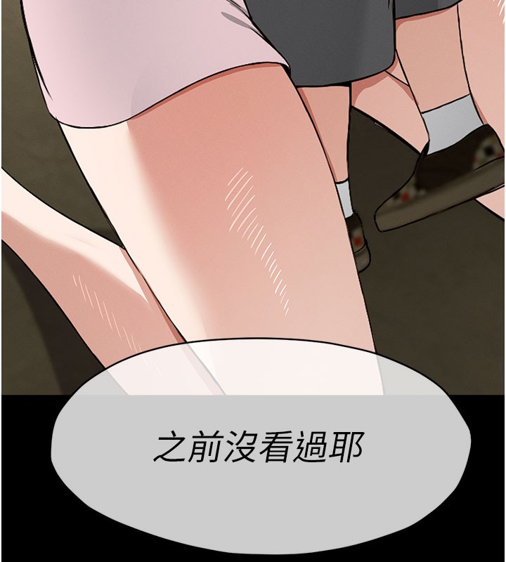 129P - 尸变家园:以身相许