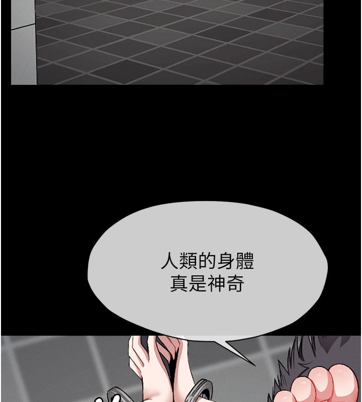 17P - 尸变家园:以身相许