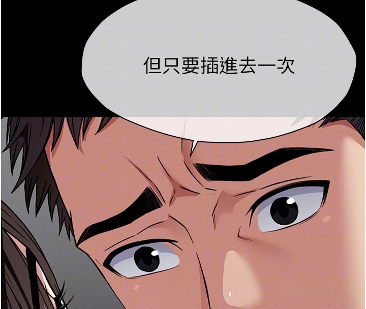 24P - 尸变家园:以身相许