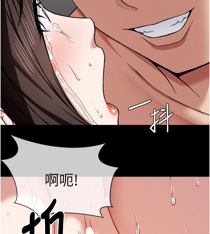 25P - 尸变家园:以身相许