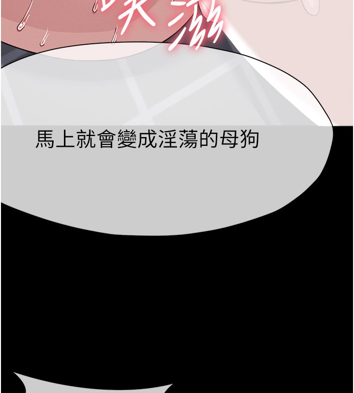 29P - 尸变家园:以身相许