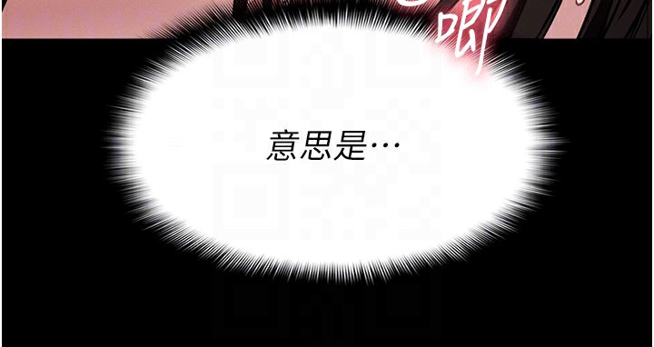 37P - 尸变家园:以身相许