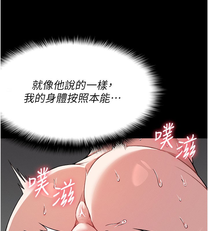 38P - 尸变家园:以身相许